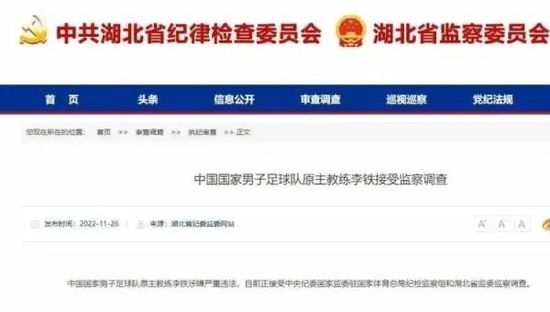 红黑军团打算从比利亚雷亚尔提前召回加比亚，并再签下一名新中卫。